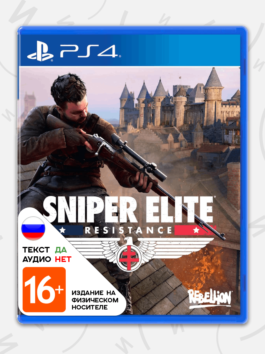 Игра Sniper Elite Resistaince (PS4)