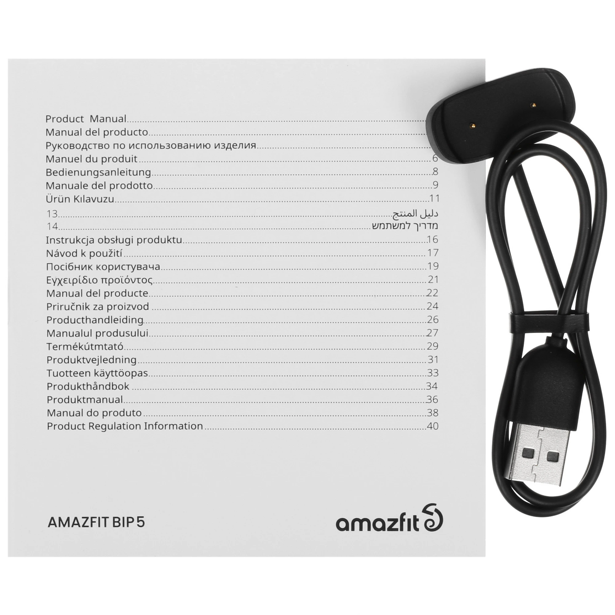 Смарт-часы Amazfit BIP 5 Soft Black