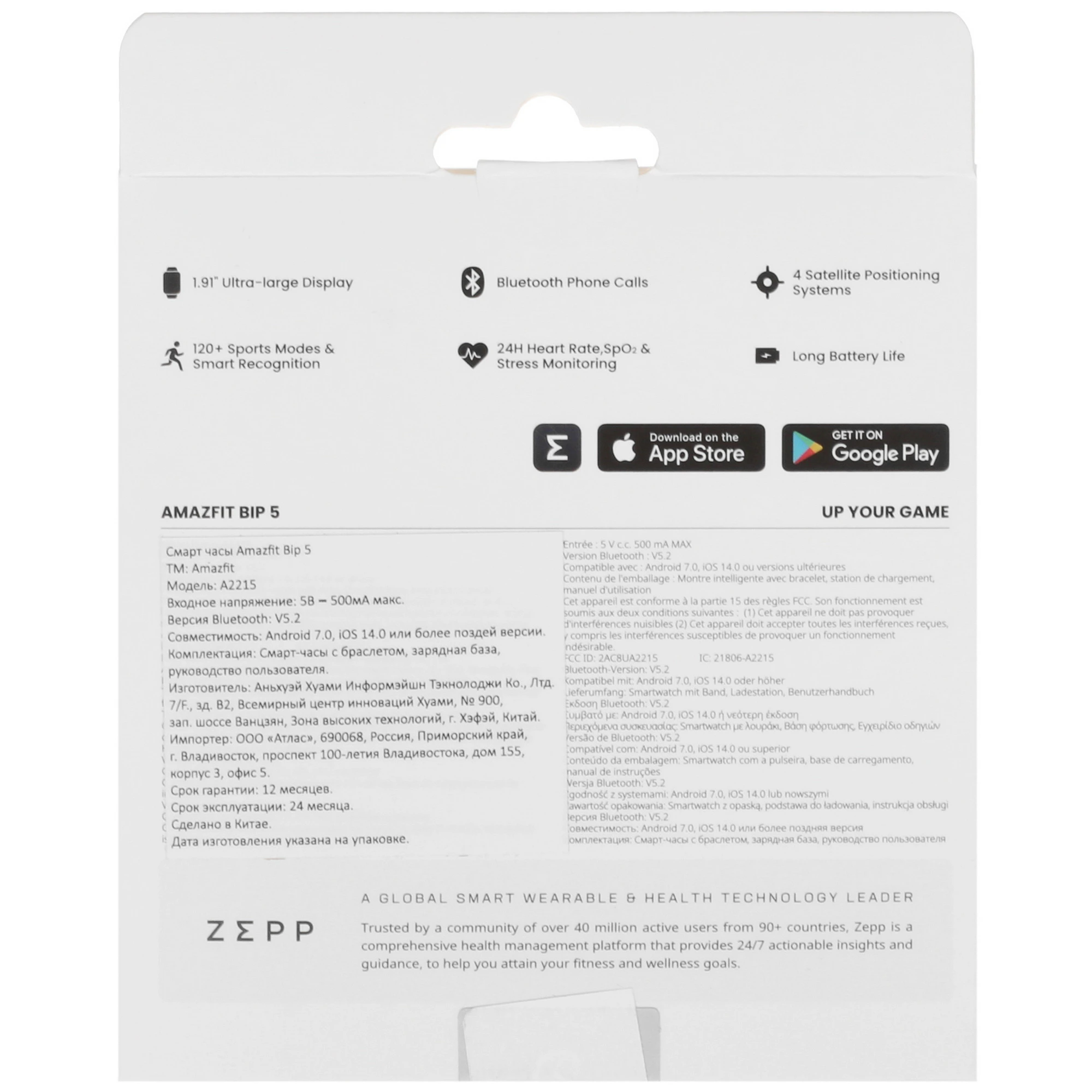 Смарт-часы Amazfit BIP 5 Soft Black