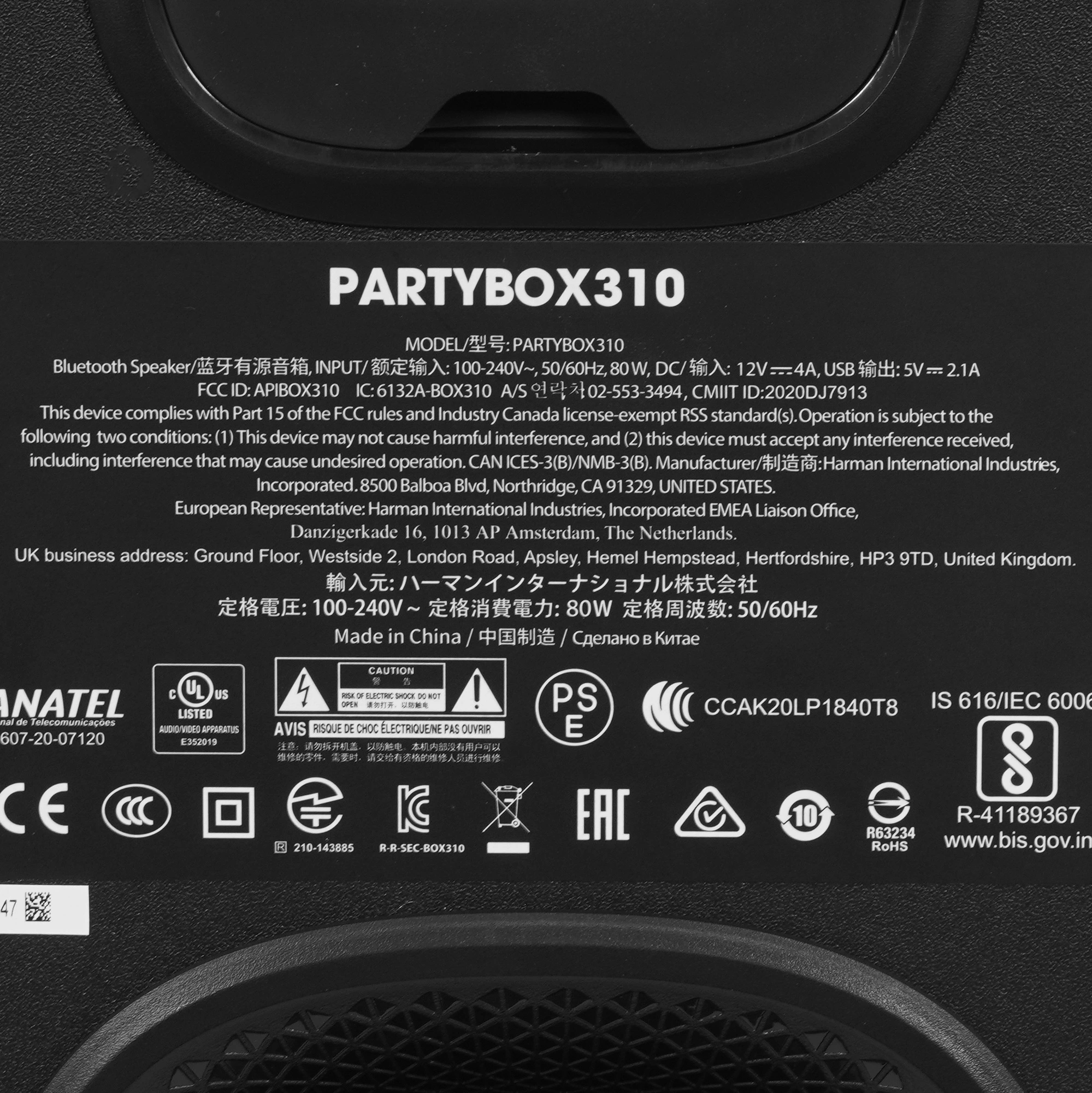 Портативная акустическая система JBL Partybox Stage 310 (черный)