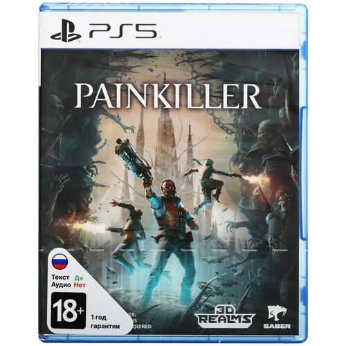 Игра Painkiller (PS5)