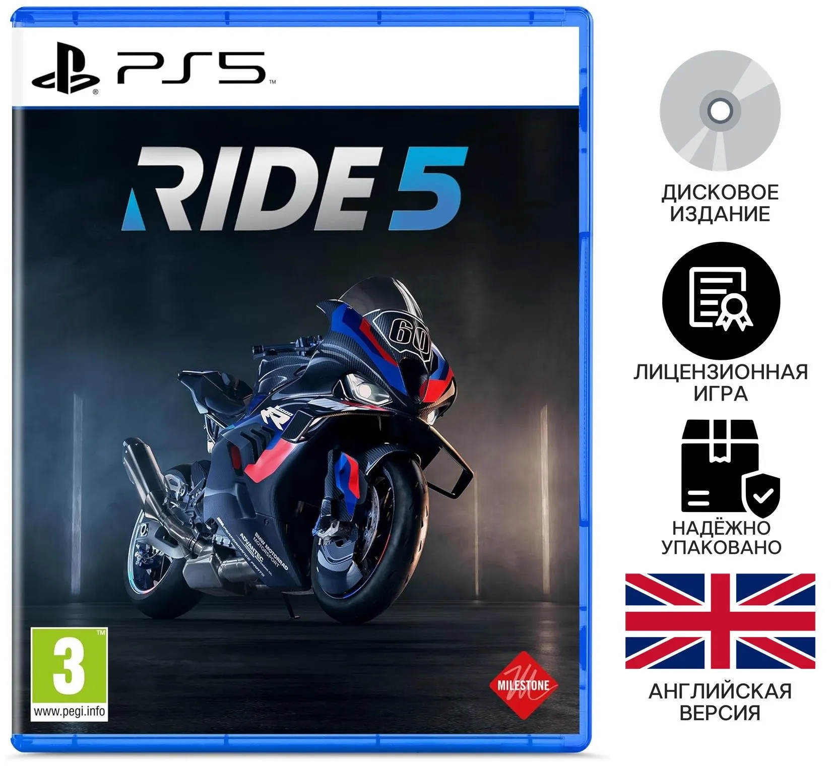 Игра Ride 5 (PS5)
