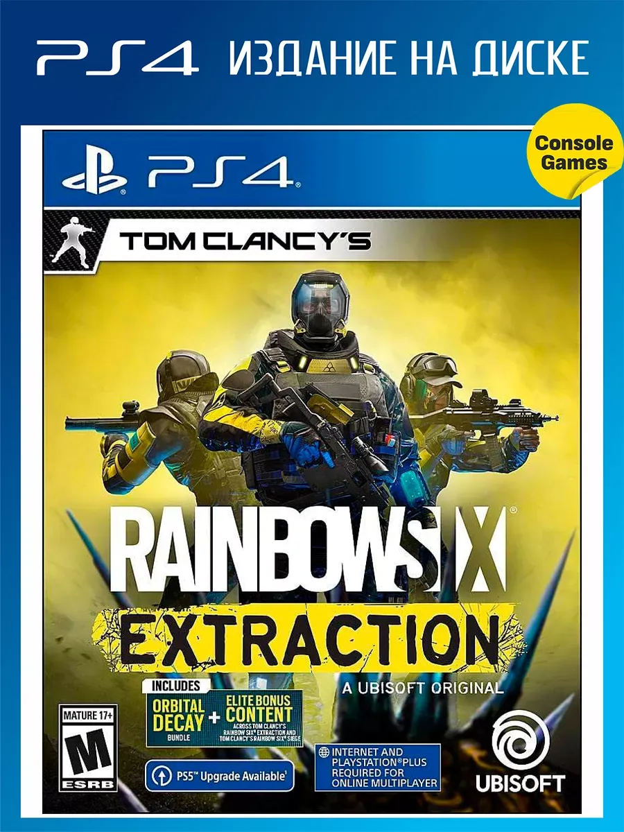 Игра Tom Clancy's Rainbow Six Эвакуация / Extraction (PS4)