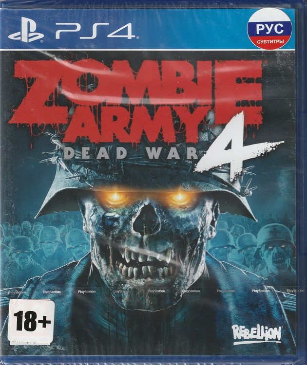 Игра Zombie Army 4: Dead War (PS4)