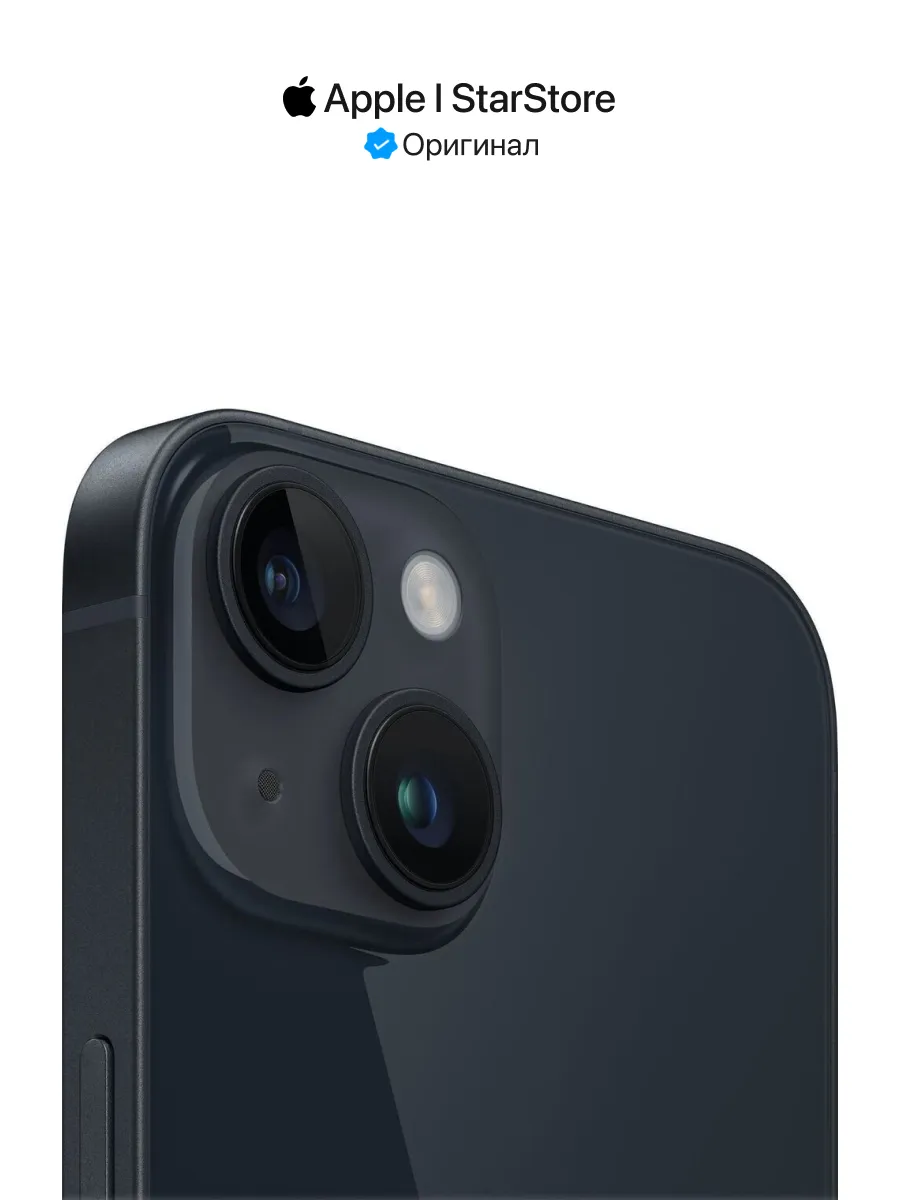 iPhone 14 128 gb Midnight