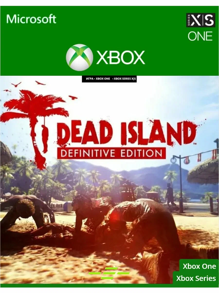 Игра Dead Island (XBOX)