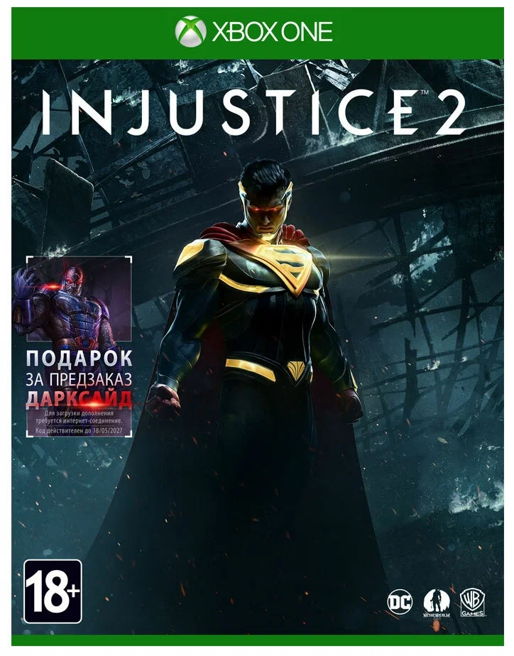 Игра Injustice 2 (XBOX)