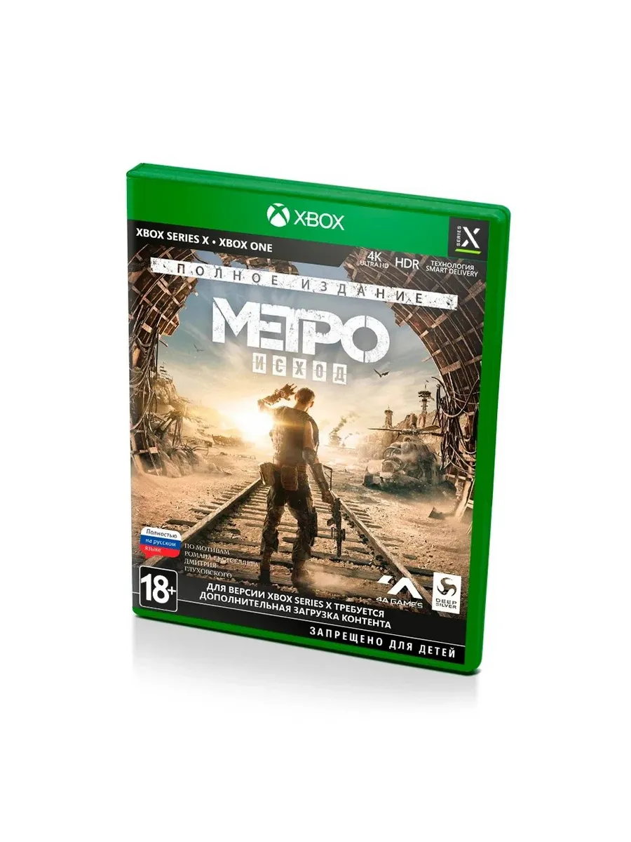 Игра Metro Exodus (XBOX)