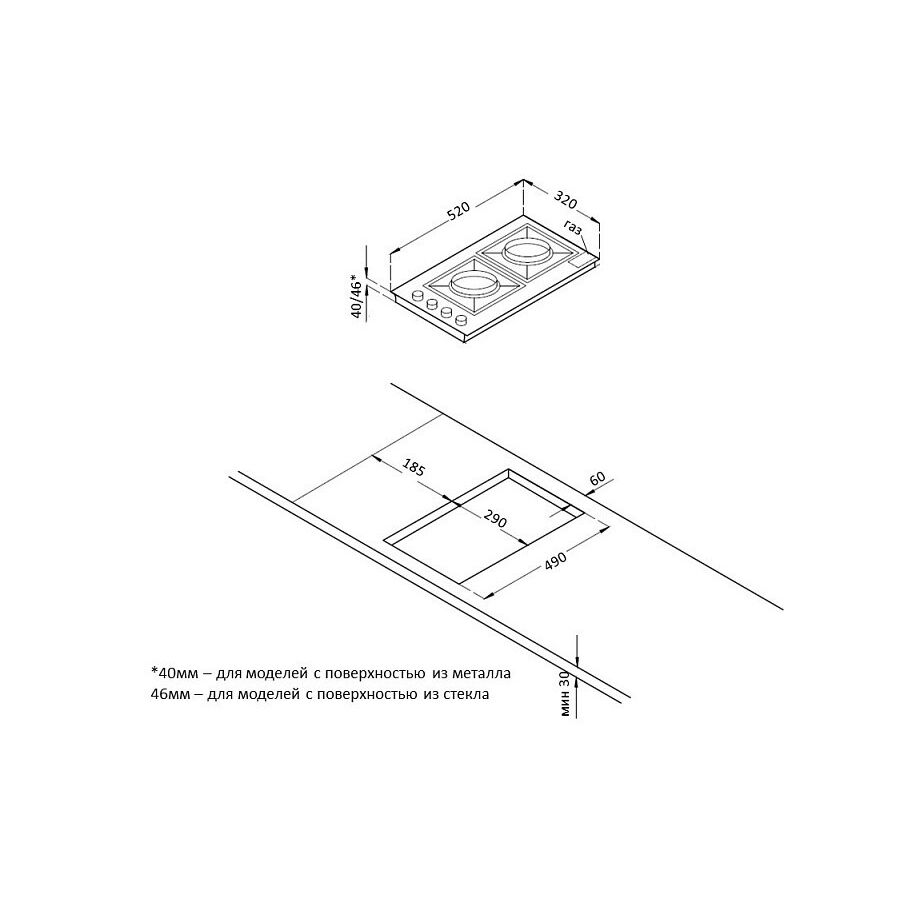 Варочная поверхность Korting HGG 3825 CN