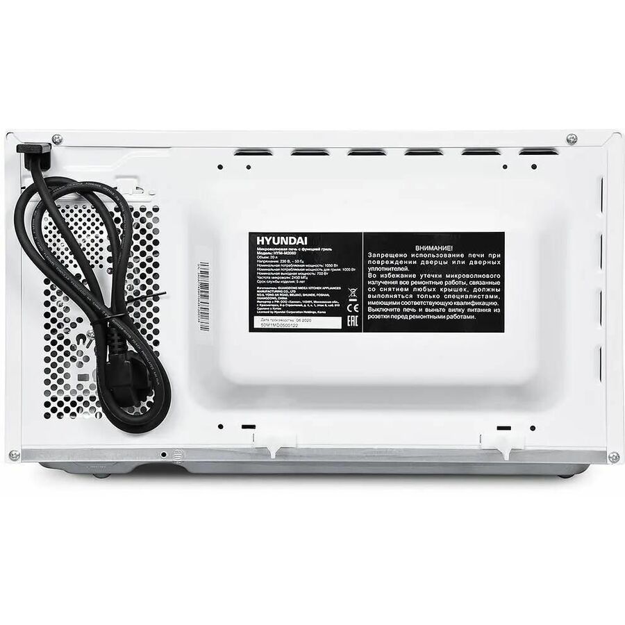 Микроволновая печь HYUNDAI HYM-M2060, 700Вт, 20л, белый