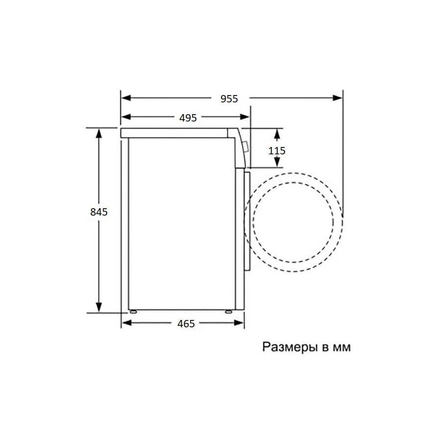Стиральная машина BEKO B3WFR57H2A
