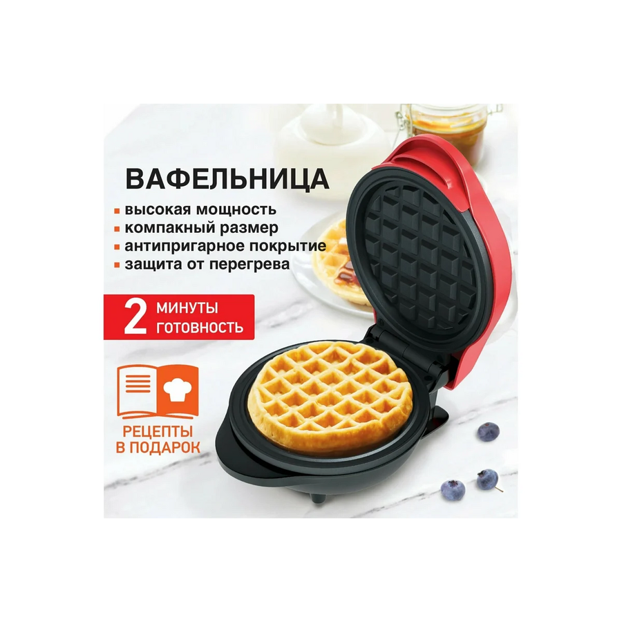 Вафельница Daswerk 455522