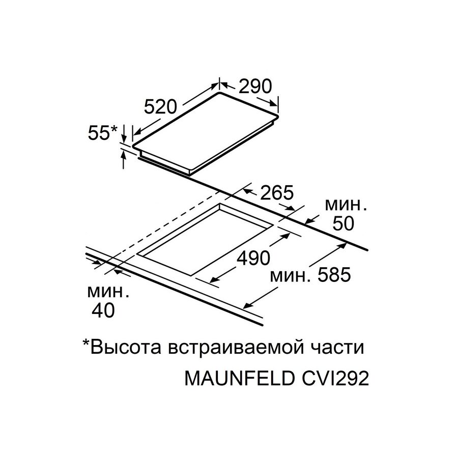Индукционная варочная панель MAUNFELD CVI292S2BBKF Inverter