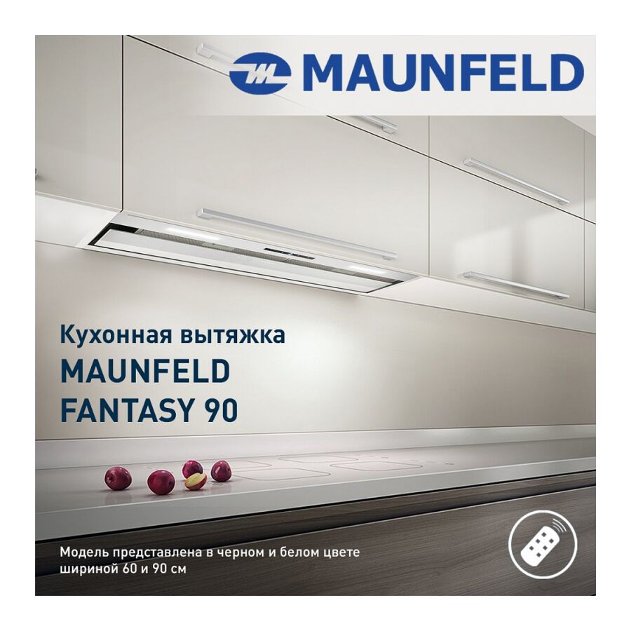 Вытяжка Maunfeld Fantasy 60 White