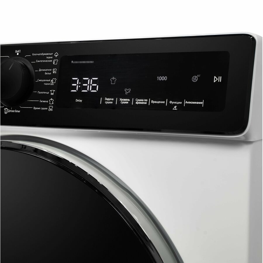 Сушильная машина DeLonghi DTD 795 H Fabio
