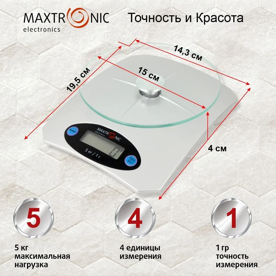 Весы кухонные Maxtronic MAX-008