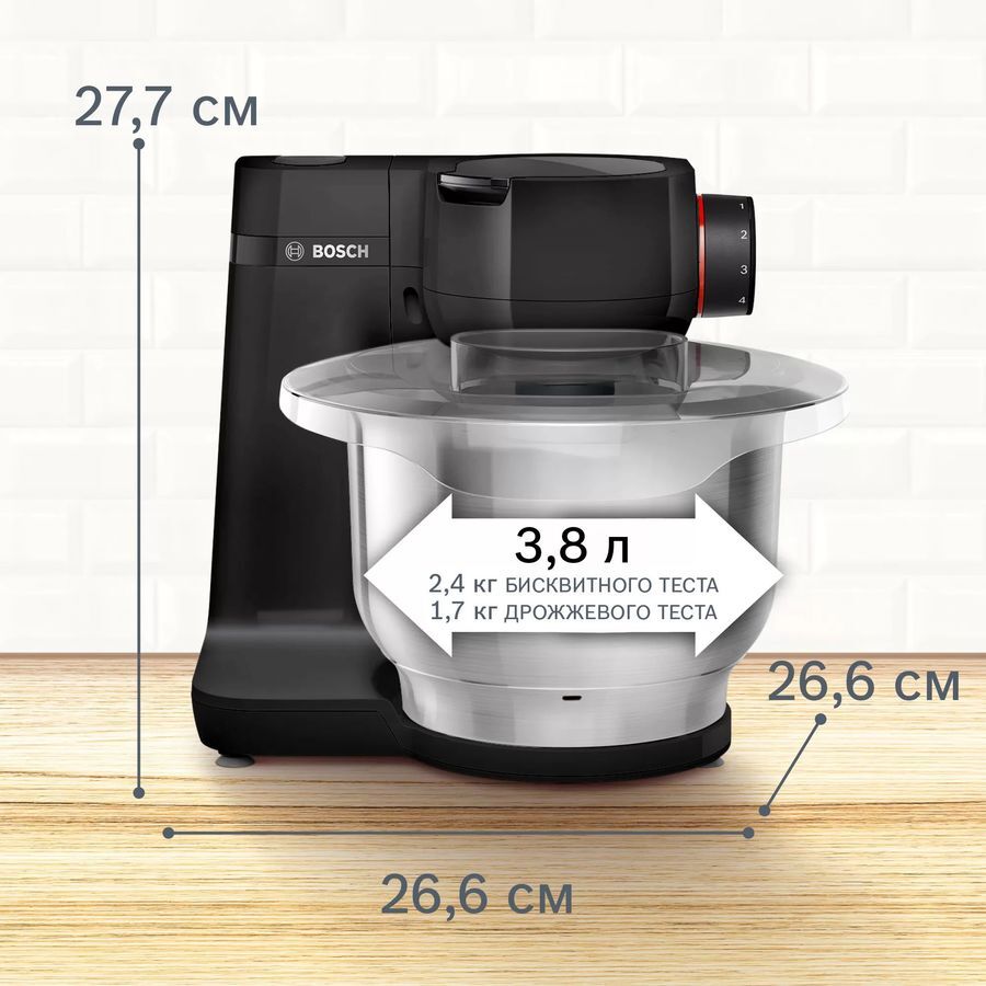 Кухонная машина Bosch MUMS2EB01 планетар.вращ. 700Вт черный/серебристый