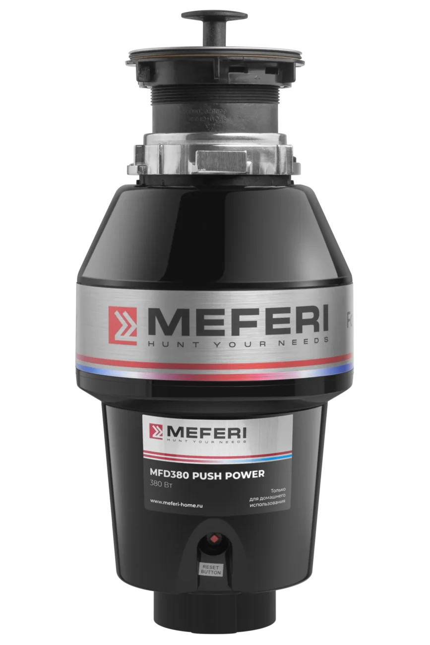 Измельчитель пищевых отходов MEFERI MFD380 Push Power