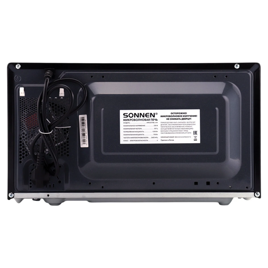 Микроволновая печь SONNEN MW2070BL-6M, 20л, 700Вт, таймер, механическое управление, кнопка, черная
