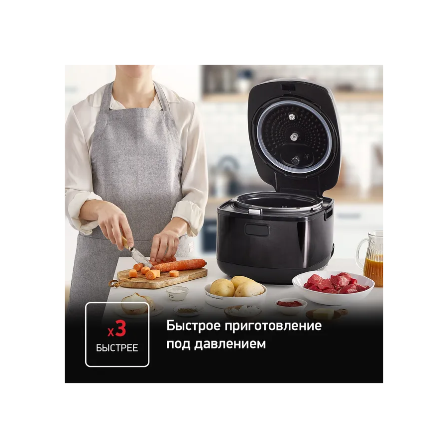 Скороварка-мультиварка Tefal CY625D32