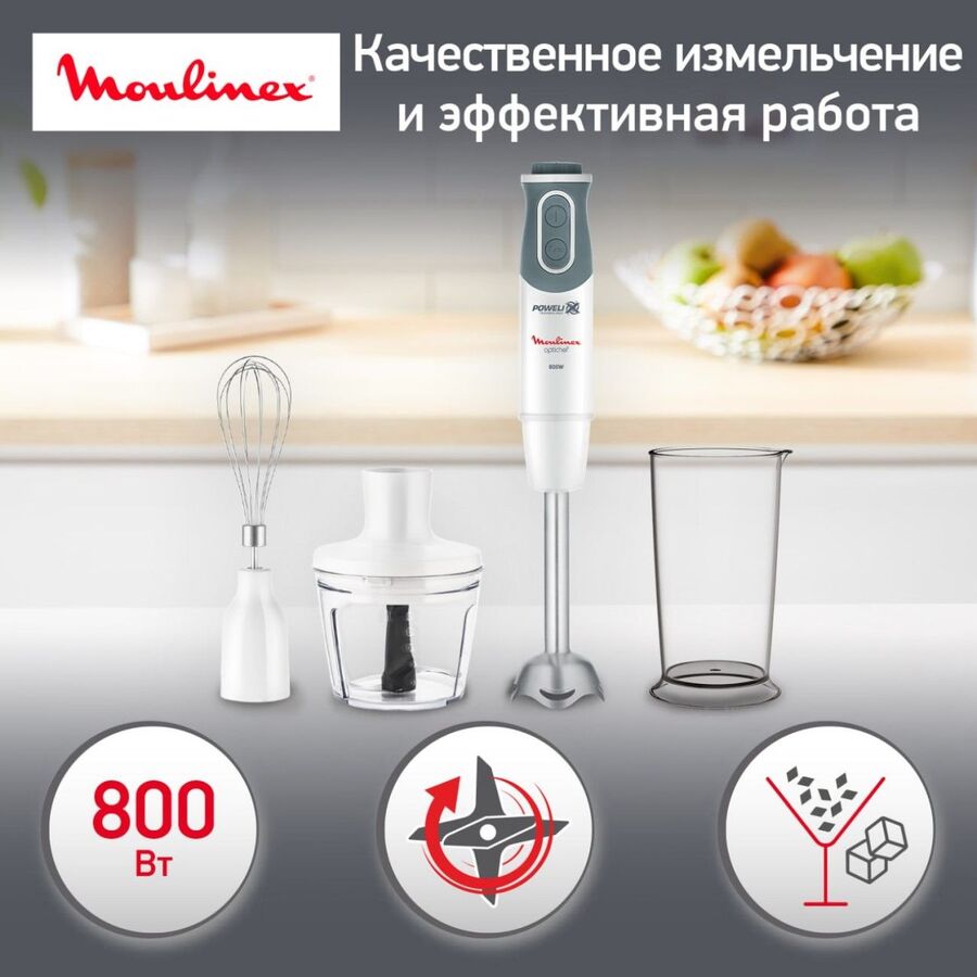 Блендер погружной MOULINEX DD643132