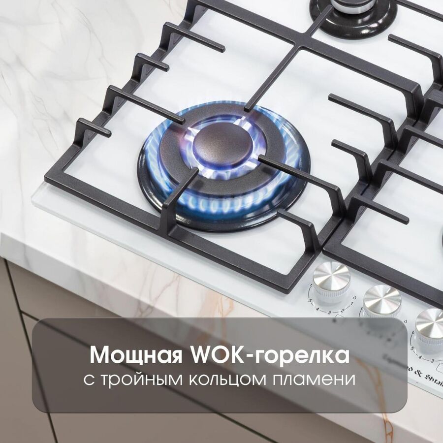 Варочная поверхность Zigmund & Shtain M 28.6 W