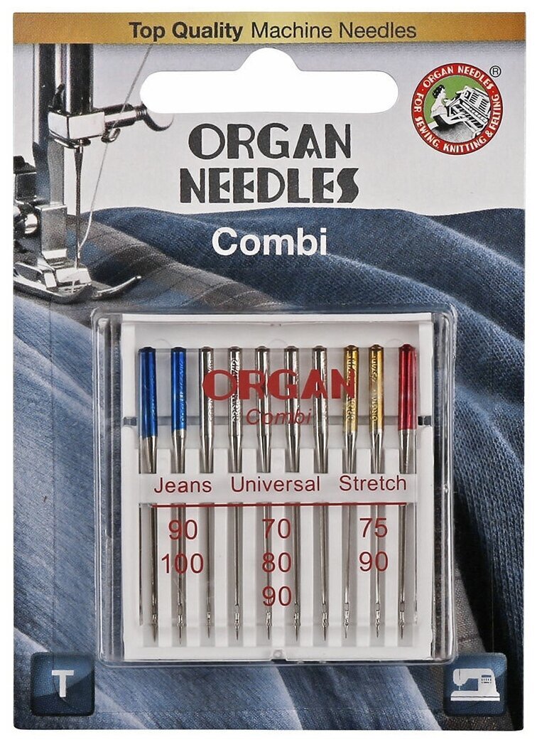 Иглы универсальные ORGAN 10/Combi
