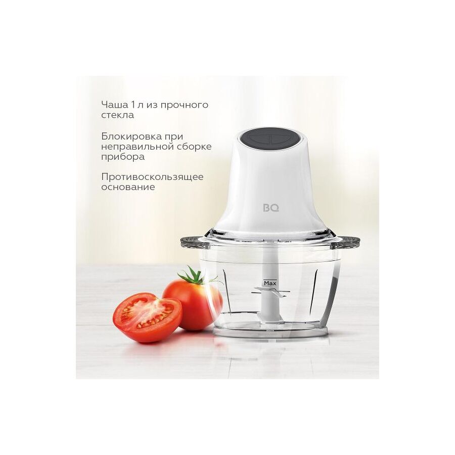 Измельчитель BQ CH2000 White-Gray