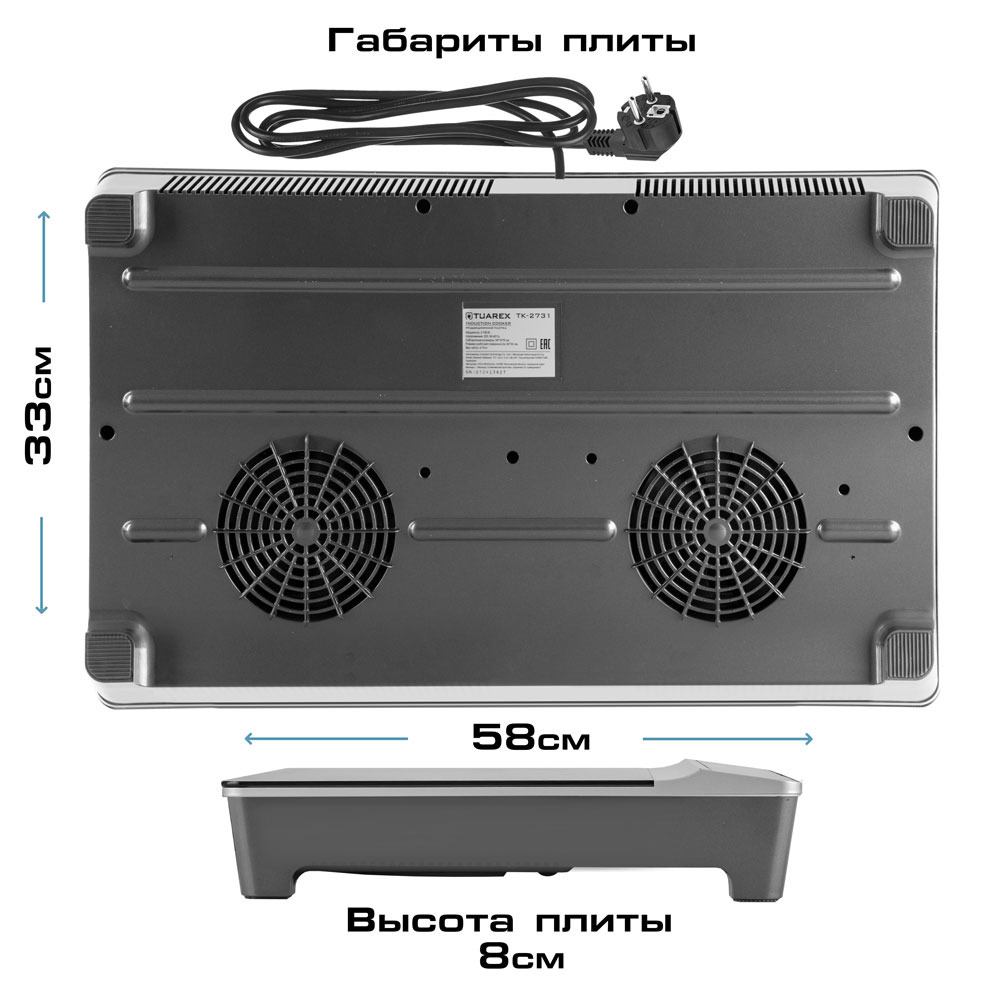 Настольная плита TUAREX TK-2731 (90742) индукция с двумя конфорками черный