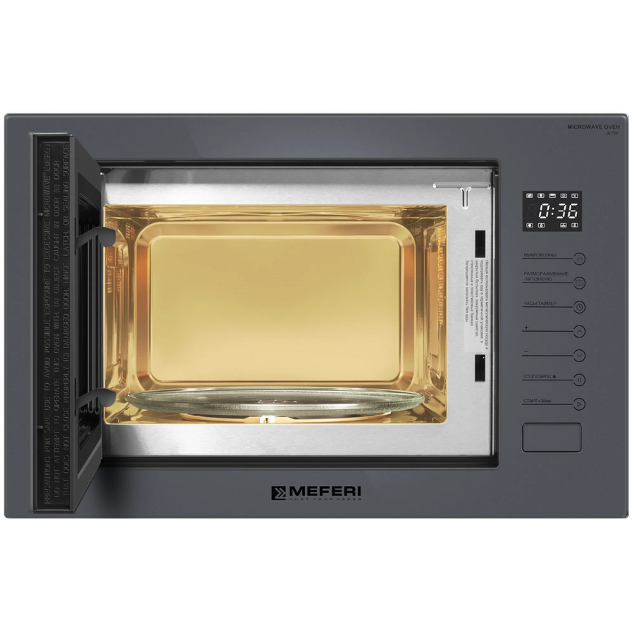 Встраиваемая микроволновая печь MEFERI MMO6025GR Ultra