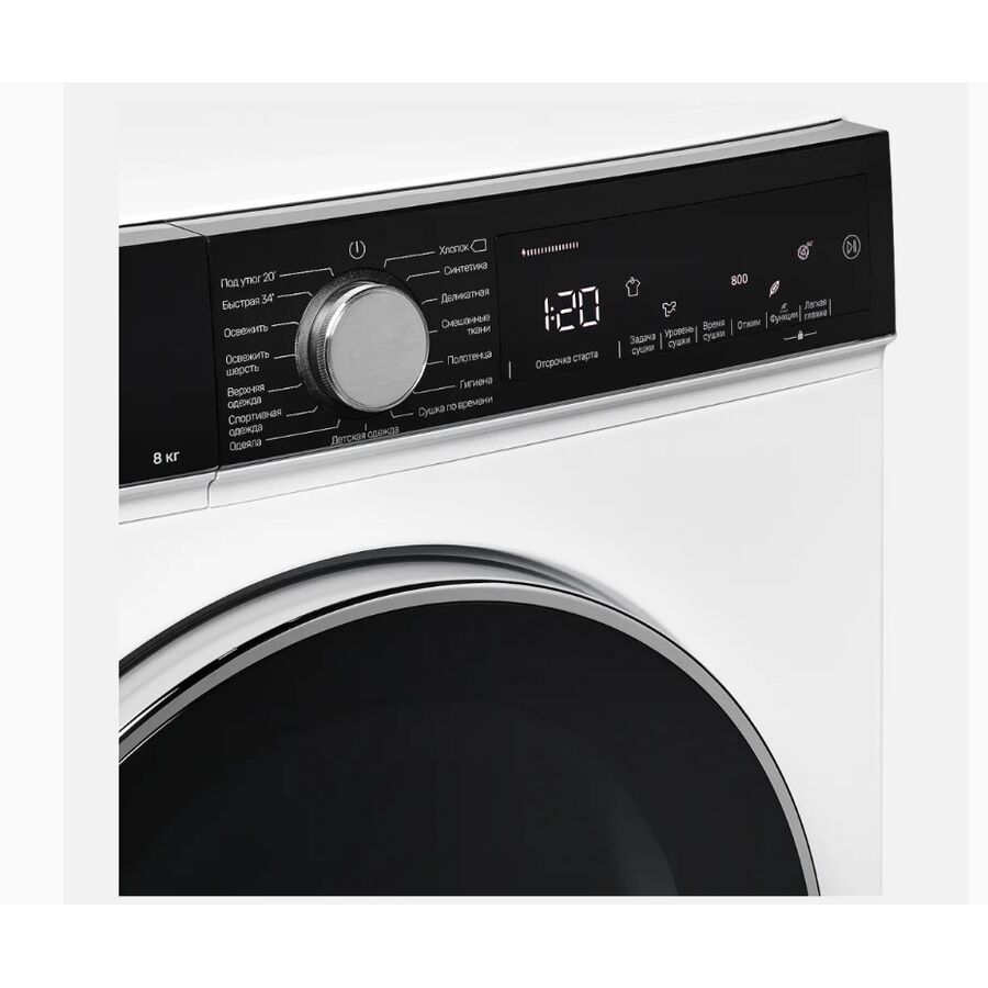 Сушильная машина Kuppersberg DM 560 W