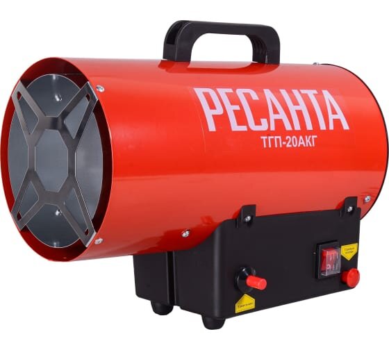 Тепловая газовая пушка Ресанта ТГП-20АКГ