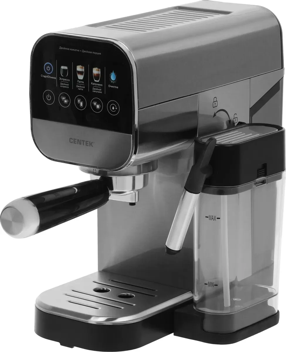 Кофеварка Centek CT-1172
