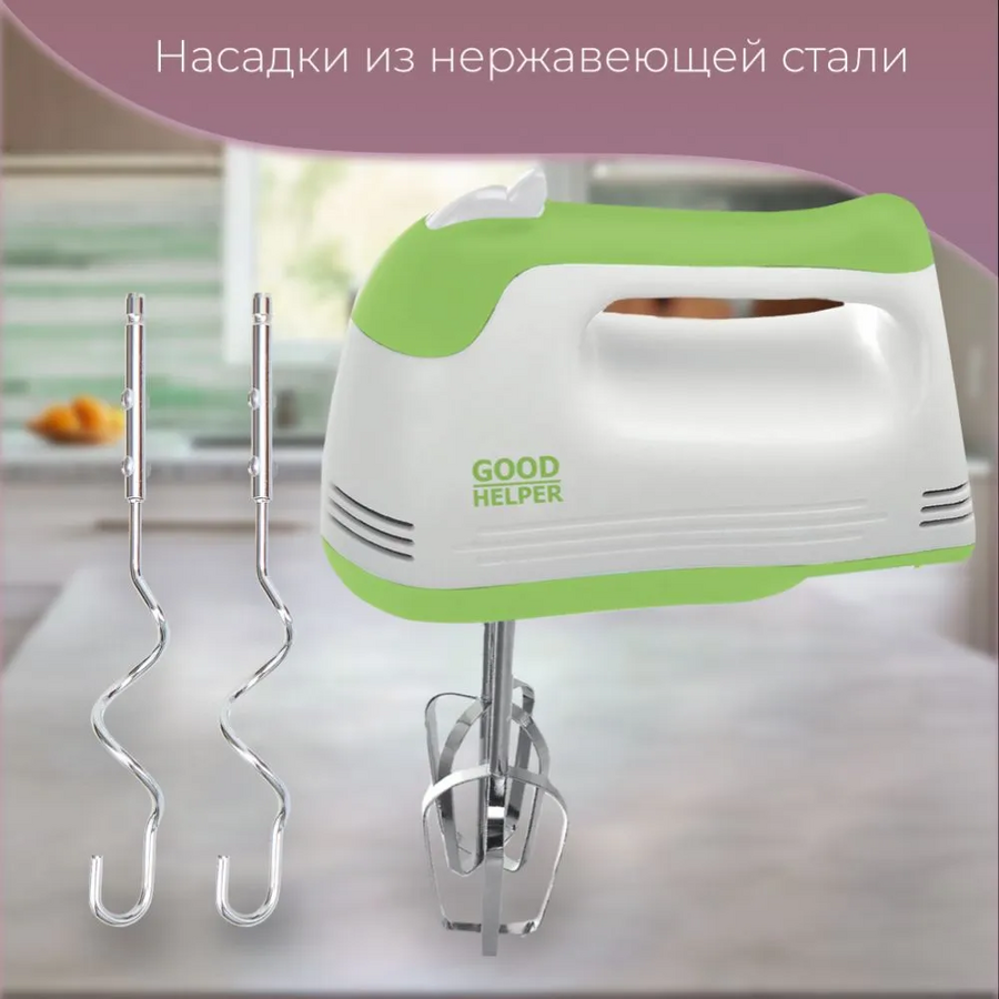 Миксер GOODHELPER GH-HM375