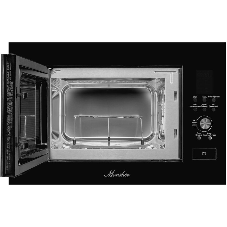 Встраиваемая микроволновая печь Monsher MMH 2050 B