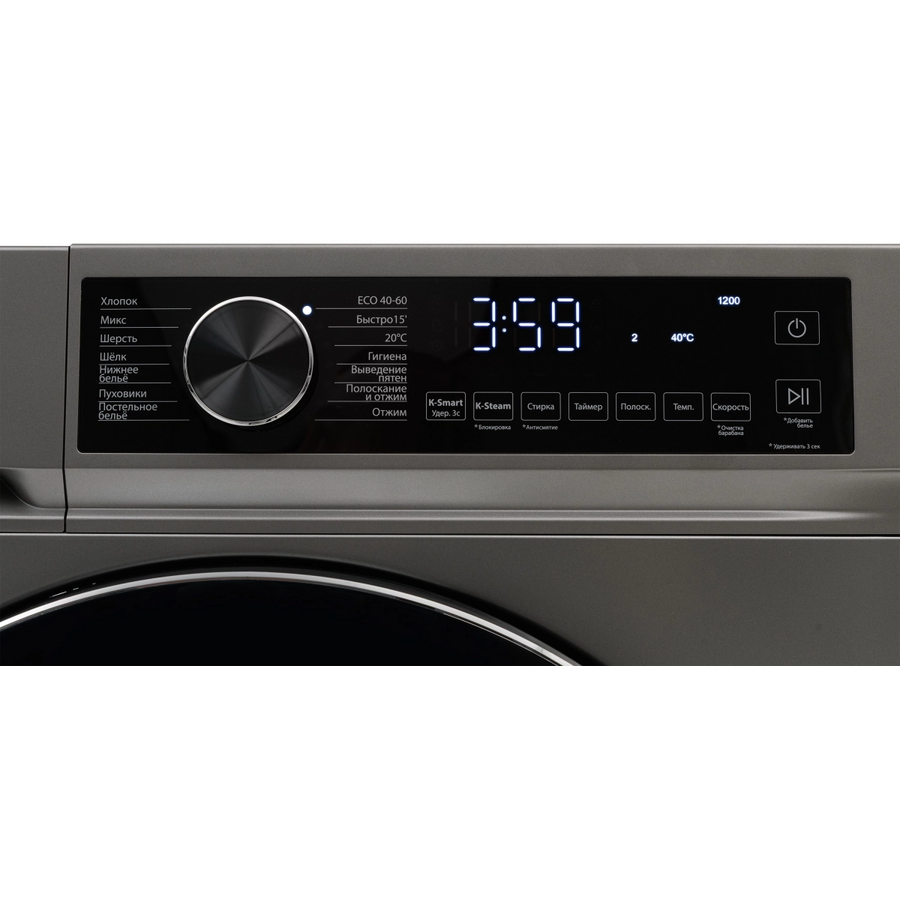 Стиральная машина KRAFT KF-MDDS10124G