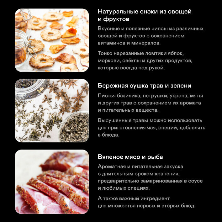 Сушка для фруктов и овощей Hyundai HYFD-1803 черный