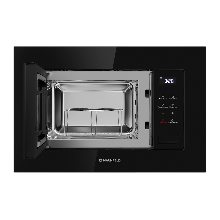 Встраиваемая микроволновая печь MAUNFELD MBMO820SGB10