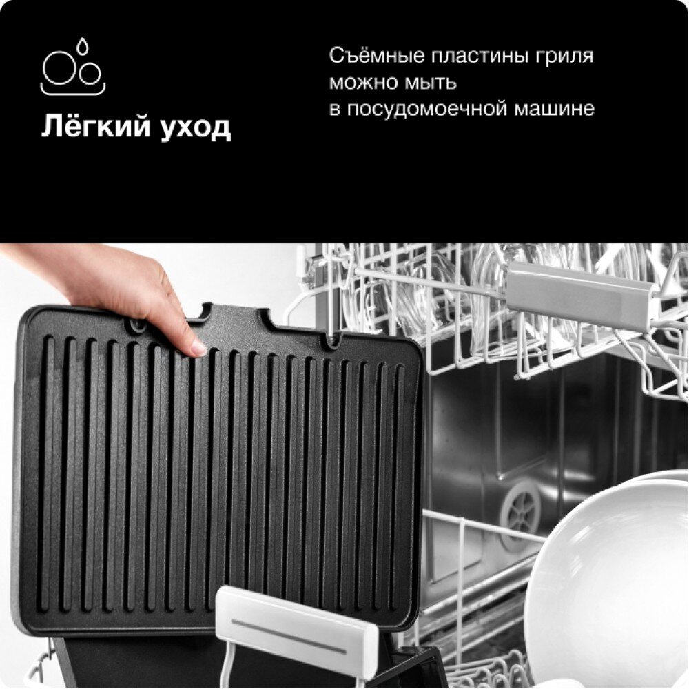 Электрогриль Braun CG9047