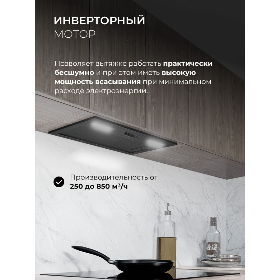 Вытяжка Lex Hyper 600 Inverter BBL