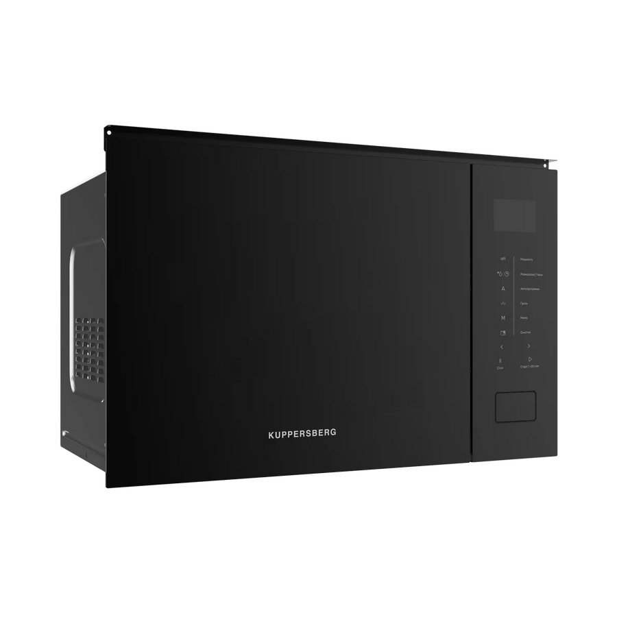Встраиваемая микроволновая печь Kuppersberg HMW 652 B