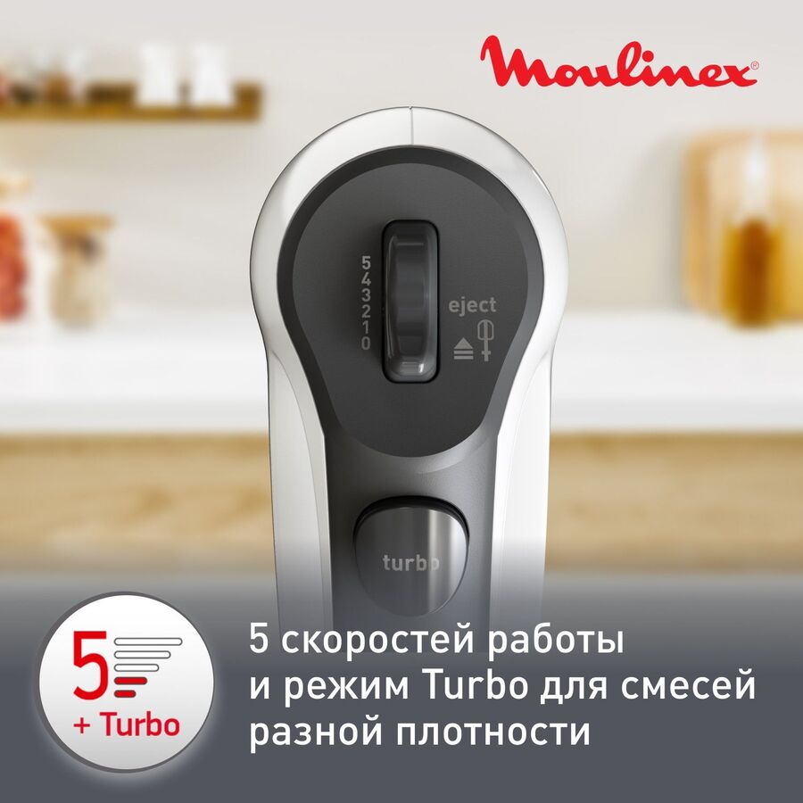 Миксер планетарный Moulinex HM3121B1 300Вт белый 8000036062
