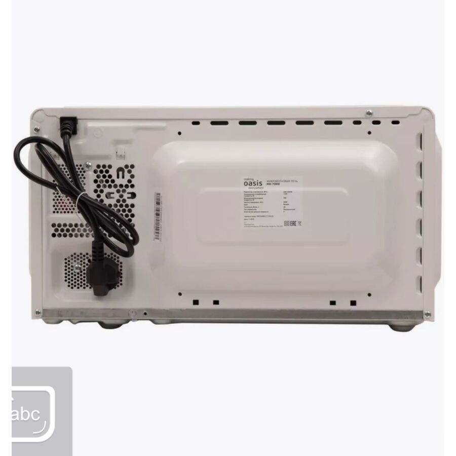 Микроволновая печь Oasis MW-70MW