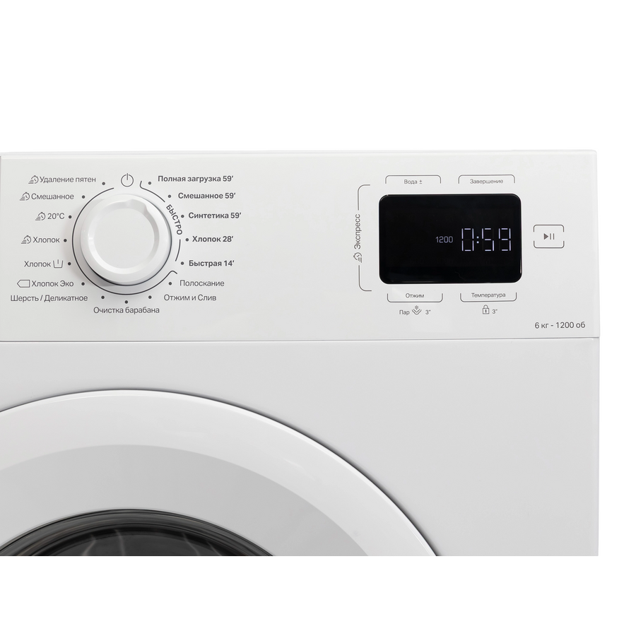 Стиральная машина Indesit ILS3 61291