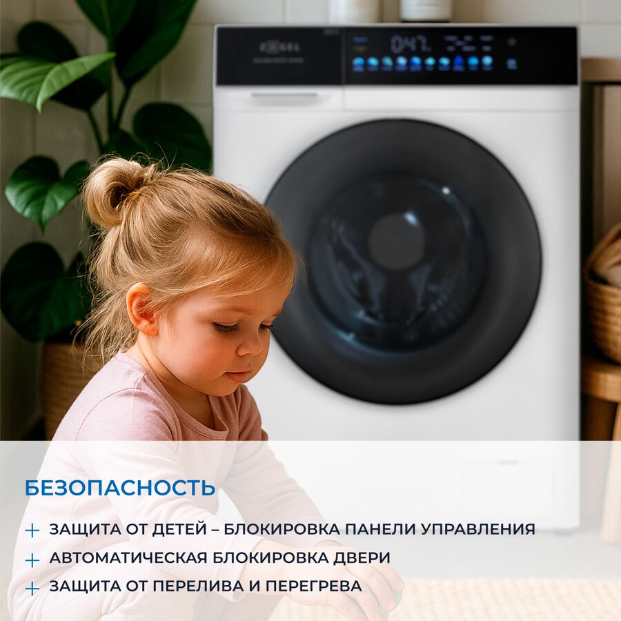Стиральная машина с сушкой ZUGEL ZWDF107121I