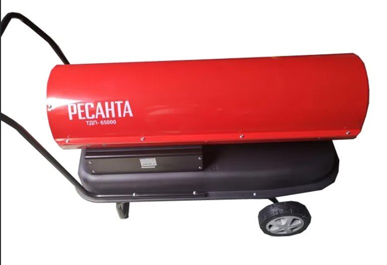 Тепловая пушка Ресанта ТДП-65000