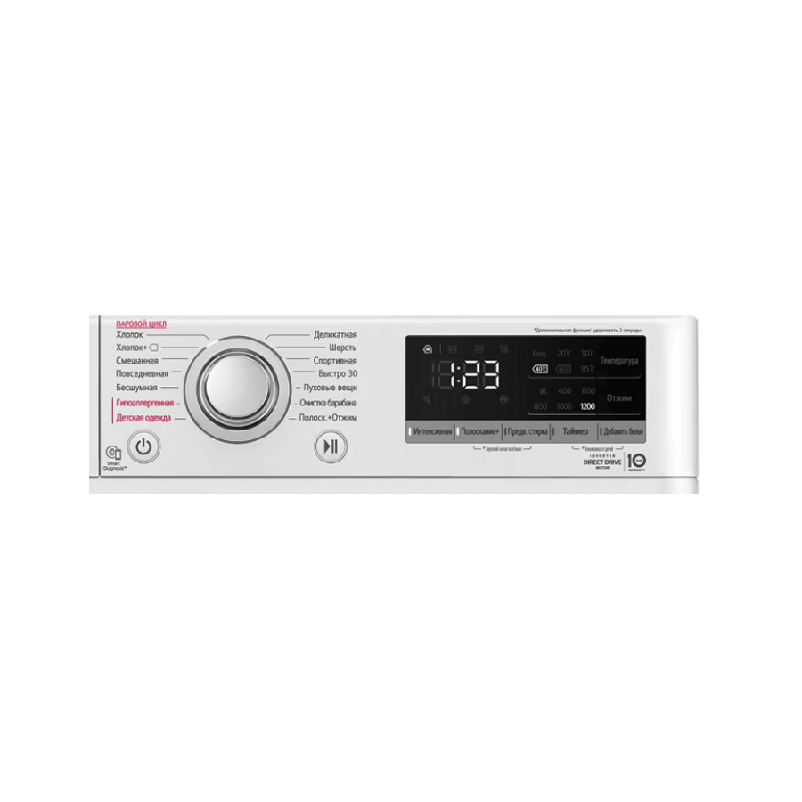 Стиральная машина LG F2V3HS4W класс: A загр.фронтальная макс.:7кг белый инвертер