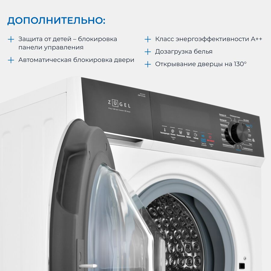 Стиральная машина ZUGEL ZWF10140I