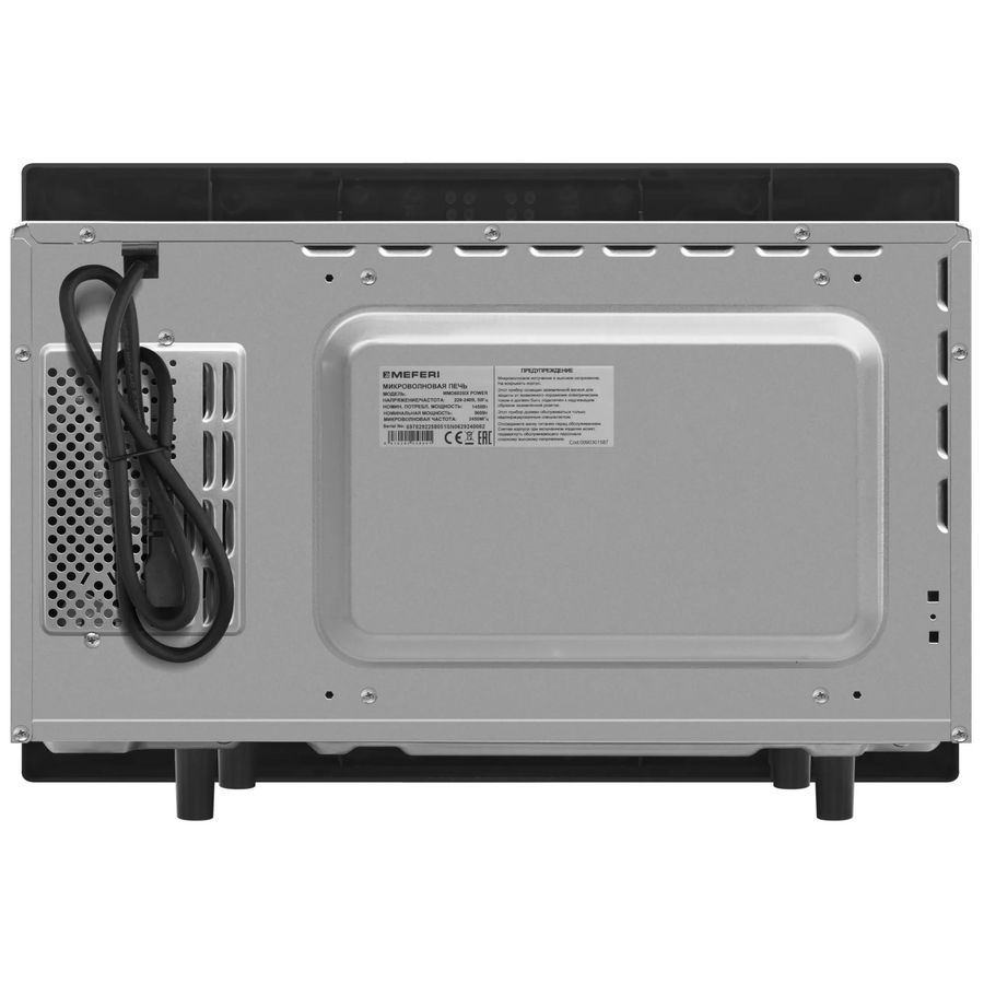 Встраиваемая микроволновая печь Meferi MMO6025IX Power