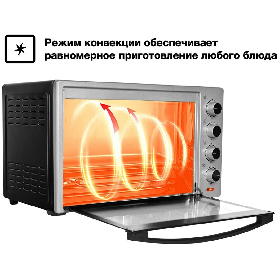 Духовой шкаф GFGRIL GFO-60